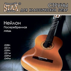 STAX SN-003 Струны для классической гитары, посеребренная медь