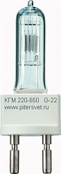 КГМ 220х650 лампа