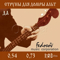 ДА-Fedosov Комплект струн для домры альт, латунь, Fedosov