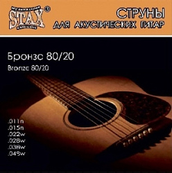 STAX BR-011 - Струны для акустической гитары