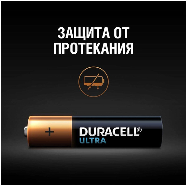 DURACELL LR03 ULTRA POWER уп 2 шт - Батарейка тип AAA