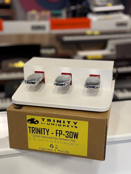 UNIQKEYS TRINITY FP-30W - Педаль тройная для цифровых пианино, белый/серебро