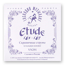 Господин Музыкант VN291 ETUDE1/2 - Комплект струн для скрипки 1/2. Монолитная стальная основа.	