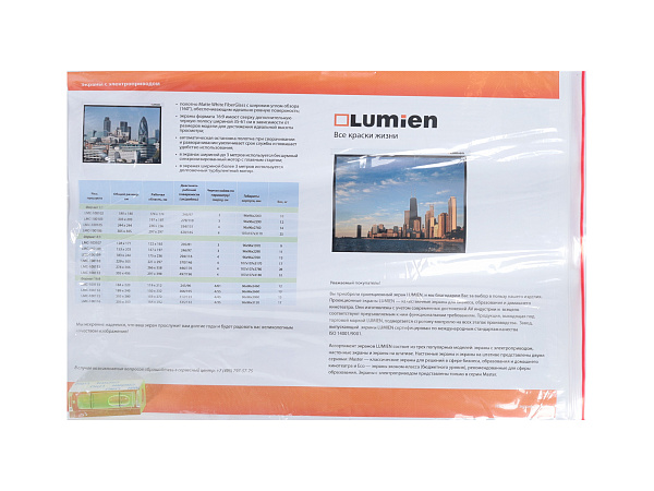 [LMP-100120] Настенный экран Lumien [Master Picture] 177х180см (раб.область 98х172 см) (78") Matte White FiberGlass (белый корпус) черн. кайма по периметру, возможность потолочн./настенного крепления, черн. кайма сверху 75 см 16:9