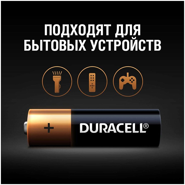 DURACELL LR6 BASIC NEW уп 12 шт - Батарейка тип AA