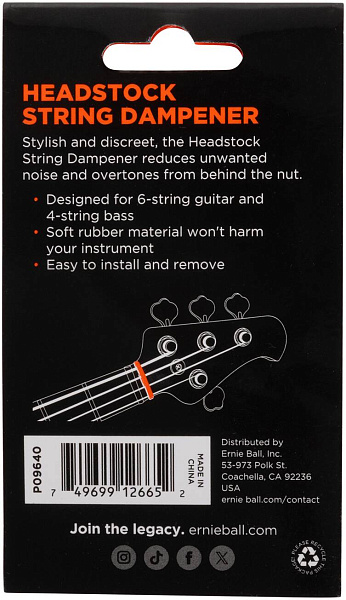 ERNIE BALL 9640 - Гитарный демпфер