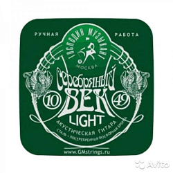 Господин Музыкант SV10 СЕРЕБРЯНЫЙ ВЕК Струны для 6-струнной акустической гитары.