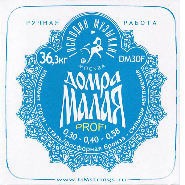 Господин Музыкант DM30F Комплект струн для Домры Малой (Сталь+ФБ) синяя.