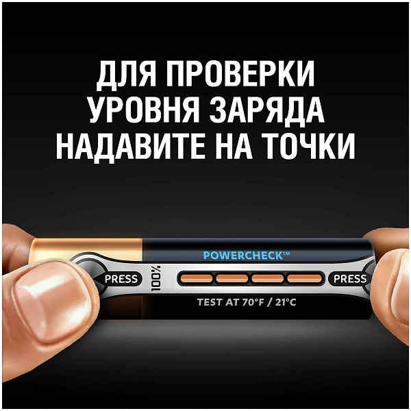 DURACELL LR03 ULTRA уп 12 шт - Батарейка тип AAA