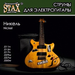 Stax Sni-011 Струны для электрогитары, никель 11-50