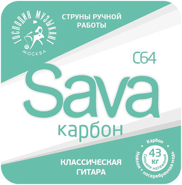 ГОСПОДИН МУЗЫКАНТ C64 - Струны для классической гитары