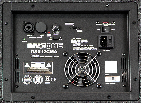 Invotone DSX12CMA - двухполосный активный монитор 400 Вт