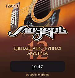Мозерь 12AP10 Комплект струн для 12-струнной акустической гитары, 10-47, фосфорная бронза