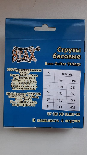 STAX BFS-001 - Струны для бас гитары 