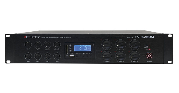 ВЕКТОР ТУ-6250М - Комбинированный микшер-усилитель
