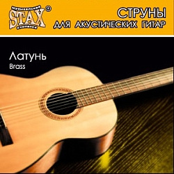 STAX SL-009 Струны для акустической гитары, латунь 9-46