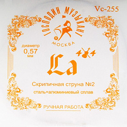 Господин Музыкант Vc-255 FORTE ЛЯ 2-ая струна для скрипки
