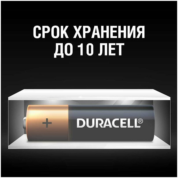 DURACELL LR6-4BL уп 4 шт - Батарейка тип AA