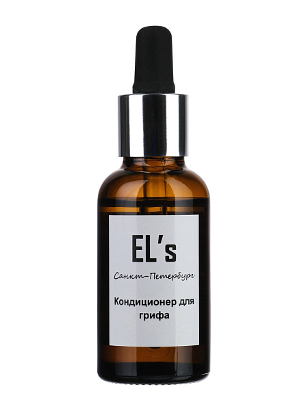 ELS-CND-1 Кондиционер для грифа, EL's