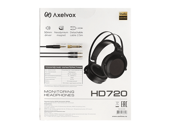 Axelvox HD720 - Наушники полуоткрытые, 32 Ом
