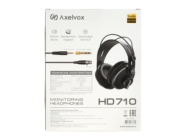 Axelvox HD710 - Наушники закрытые, 32 Ом