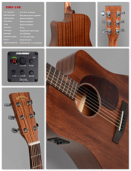 Sigma DMC-15E Электроакустическая гитара.
