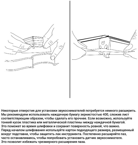 KNA VV-3 - Звукосниматель для скрипки