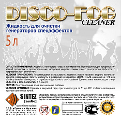 Синтез аудио DF-Cleaner Disco Fog - Жидкость для очистки генераторов эффетов