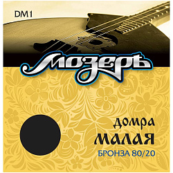 МОЗЕРЪ DM 11 - Струны для домры