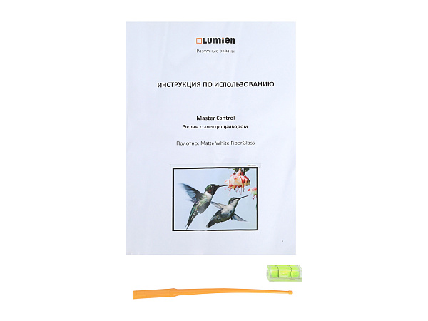 [LMC-100130] Экран с электроприводом Lumien [Master Control] 188x240 см (раб.область 144х230 см) (107") Matte White FiberGlass черн. кайма сверху 40 см 16:10