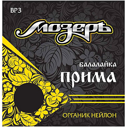 МОЗЕРЪ BP 3 - Струны для балалайки прима
