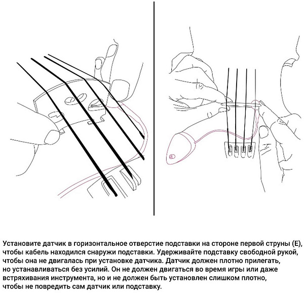 KNA VV-3 - Звукосниматель для скрипки
