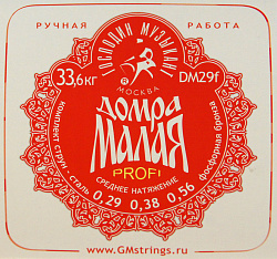 Господин Музыкант DM29F Profi Комплект струн для Домры Малой (Сталь+ФБ).