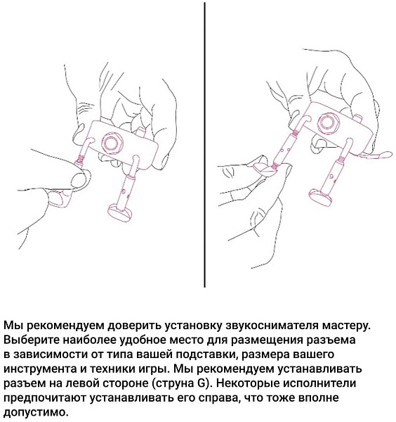 KNA VV-3 - Звукосниматель для скрипки