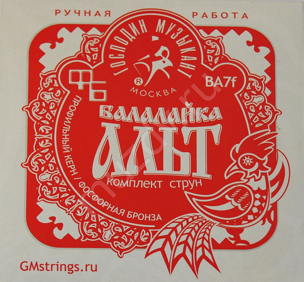 Господин Музыкант BA7F Балалайка АЛЬТ ФБ Комплект из 3-х струн для балалайки-альт.