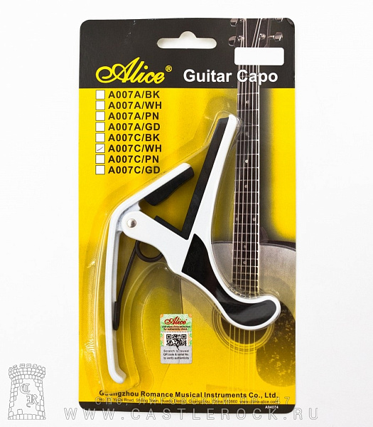 Alice A007C/WH - Каподастр для классической гитары