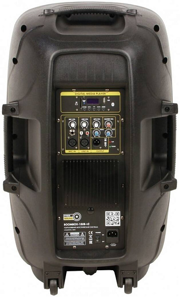 FREE SOUND BOOMBOX-15UB-v2 - Акустическая система