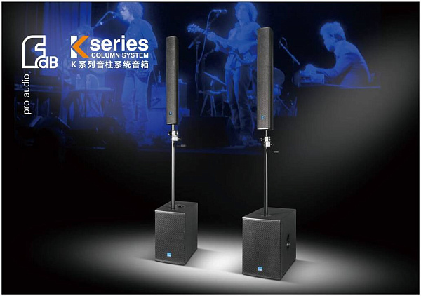 FDB AUDIO K4 - Акустическая система
