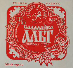 Господин Музыкант BA7F Балалайка АЛЬТ ФБ Комплект из 3-х струн для балалайки-альт.